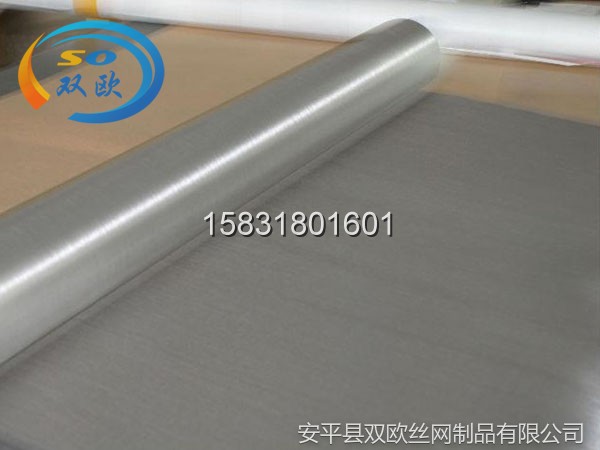 不銹鋼平紋編織網(wǎng)