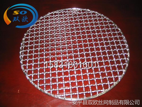 圓形不銹鋼燒烤網(wǎng)