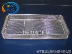 01不銹鋼編織網(wǎng)消毒筐