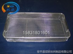 02加蓋不銹鋼消毒筐