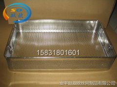 03不銹鋼消毒筐