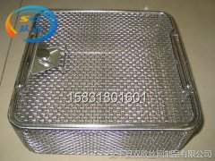05不銹鋼消毒籃筐