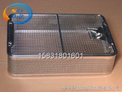 06加蓋側(cè)沖孔不銹鋼消毒筐