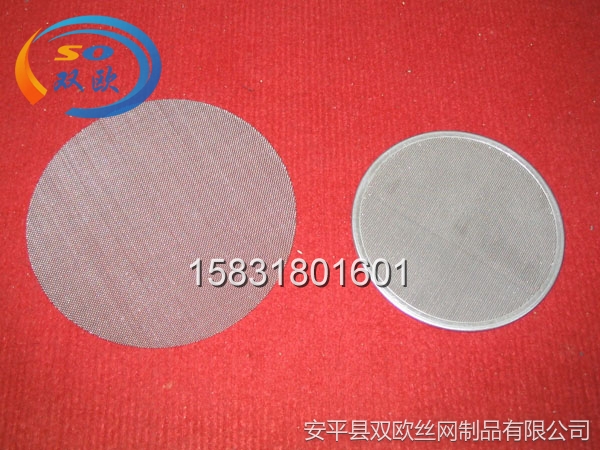不銹鋼過(guò)濾片