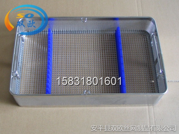 不銹鋼沖孔消毒筐