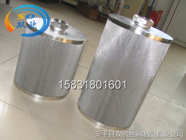 不銹鋼濾芯