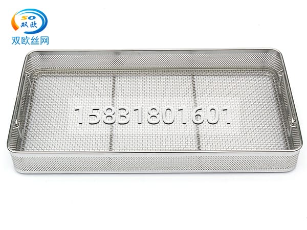 43側(cè)沖孔編織網(wǎng)消毒筐